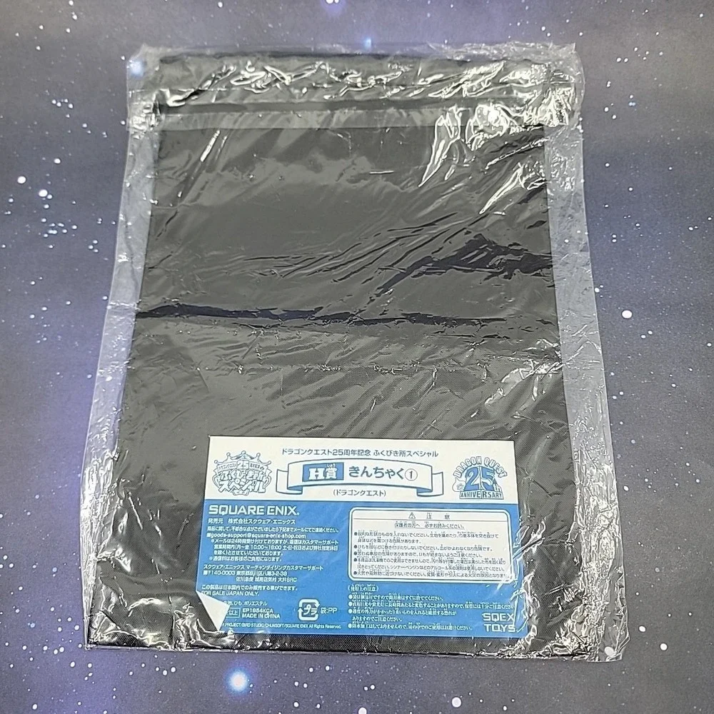 Dragon Quest Drawstring Bag 25th Anniversary Famicom Box Art Kuji US SELLER